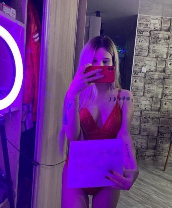 Антонина